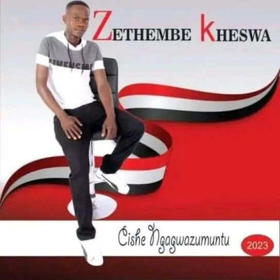 Ngane yabantu