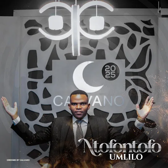 UMLILO